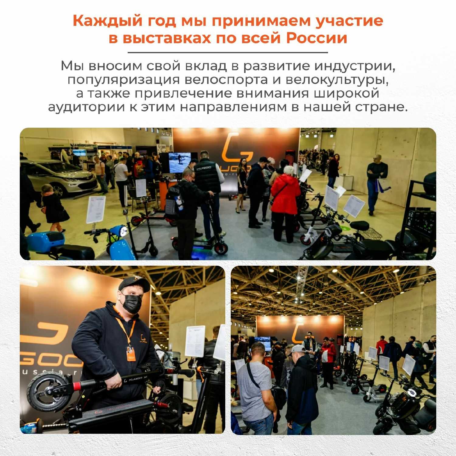 Электросамокат Kugoо Kirin EC 02 500W фотография 10