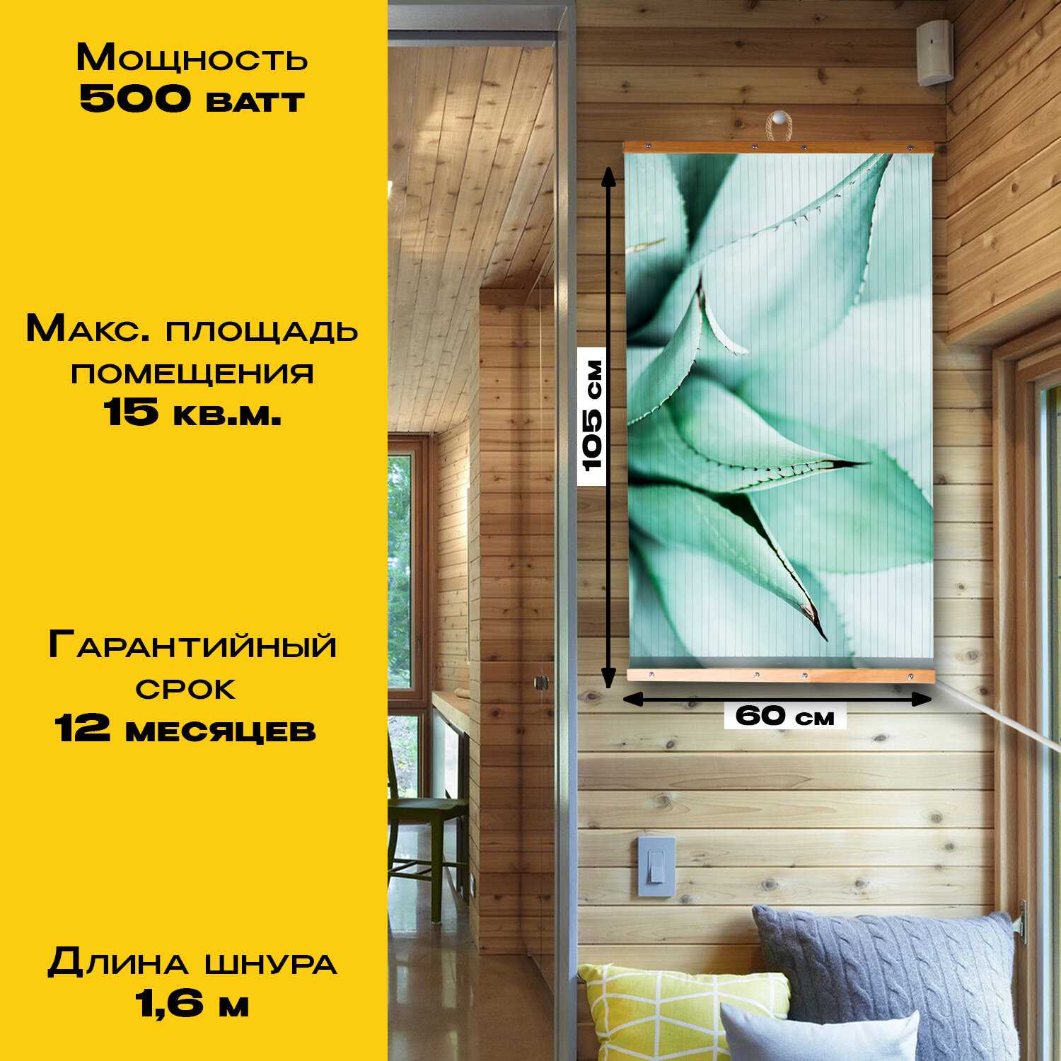 Обогреватель электрический инфракрасный настенный Totmart Картина интерьерная Котенок фотография 23
