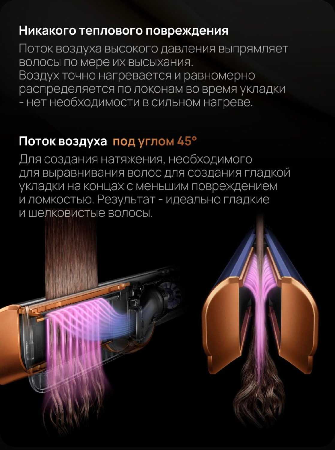 Фен стайлер для волос фотография 5