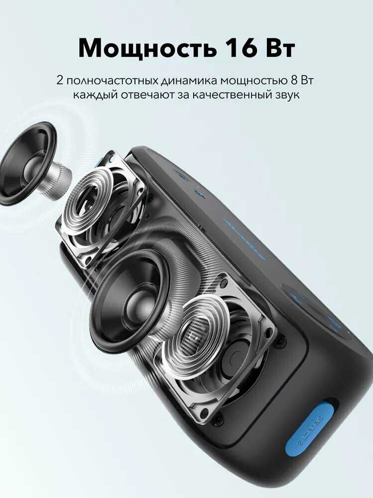 Портативная колонка Soundcore Select 3 фотография 5