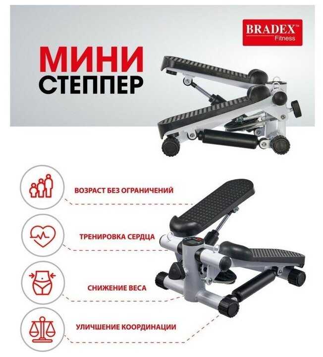 Мини степпер Мини степпер поворотный с поручнями фотография 30