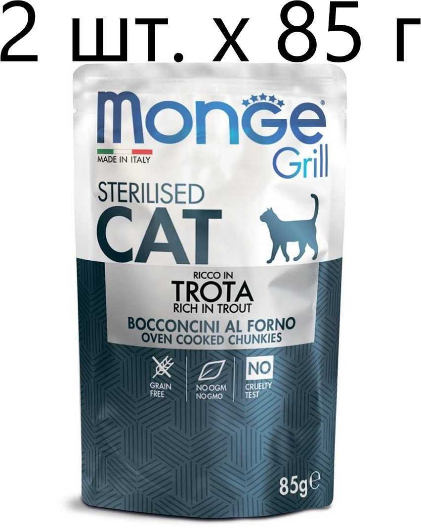 Корм Monge Grill (с форелью) фотография 18