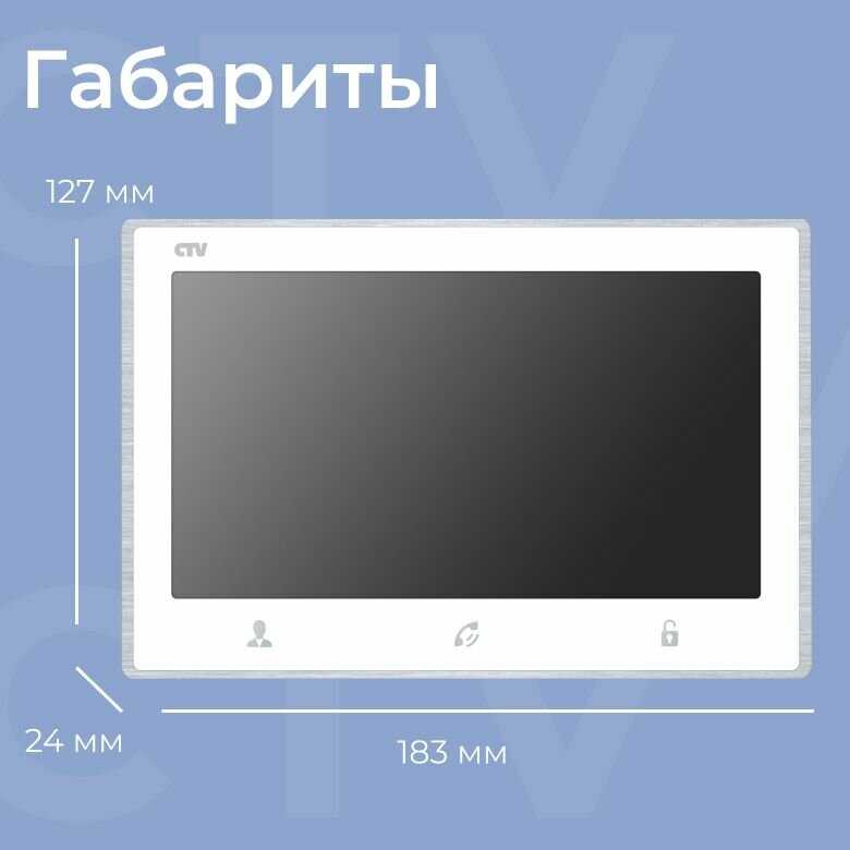 Цветной монитор CTV M4703AHD фотография 9