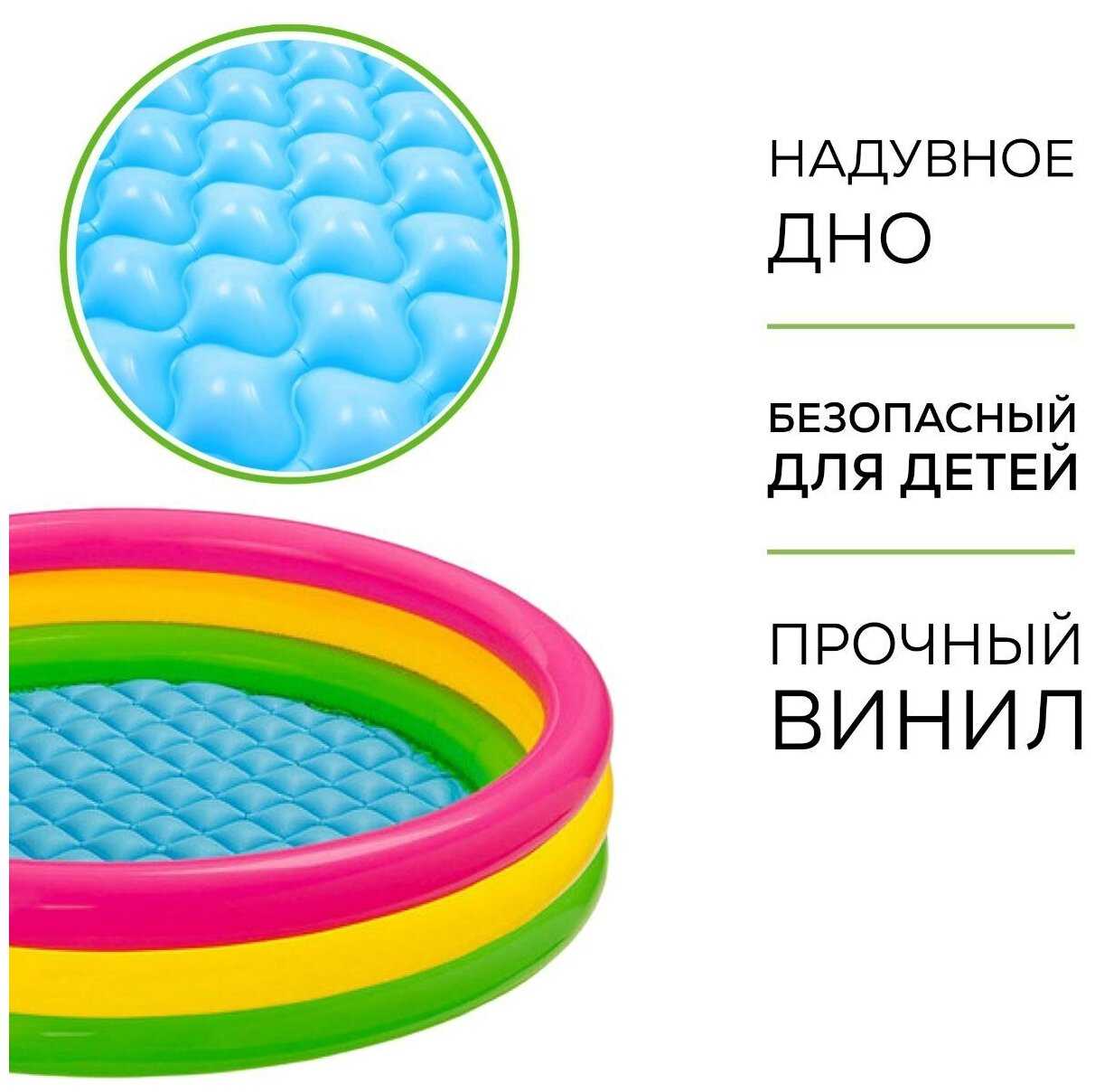 Бассейн 