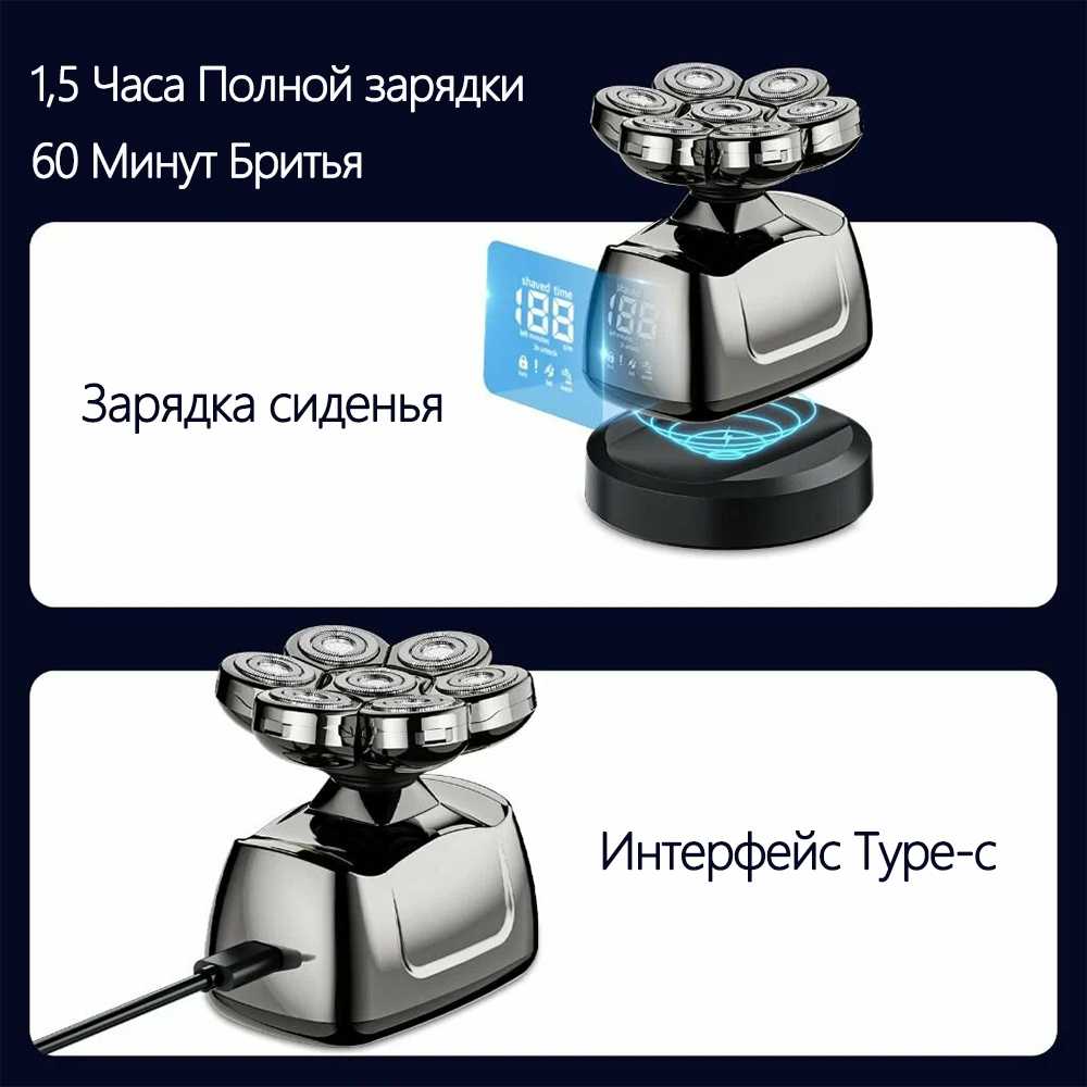 Мужская электрическая бритва, бритва мужская, бритва мужская электрическая, бритва электрическая beutyone фотография 25