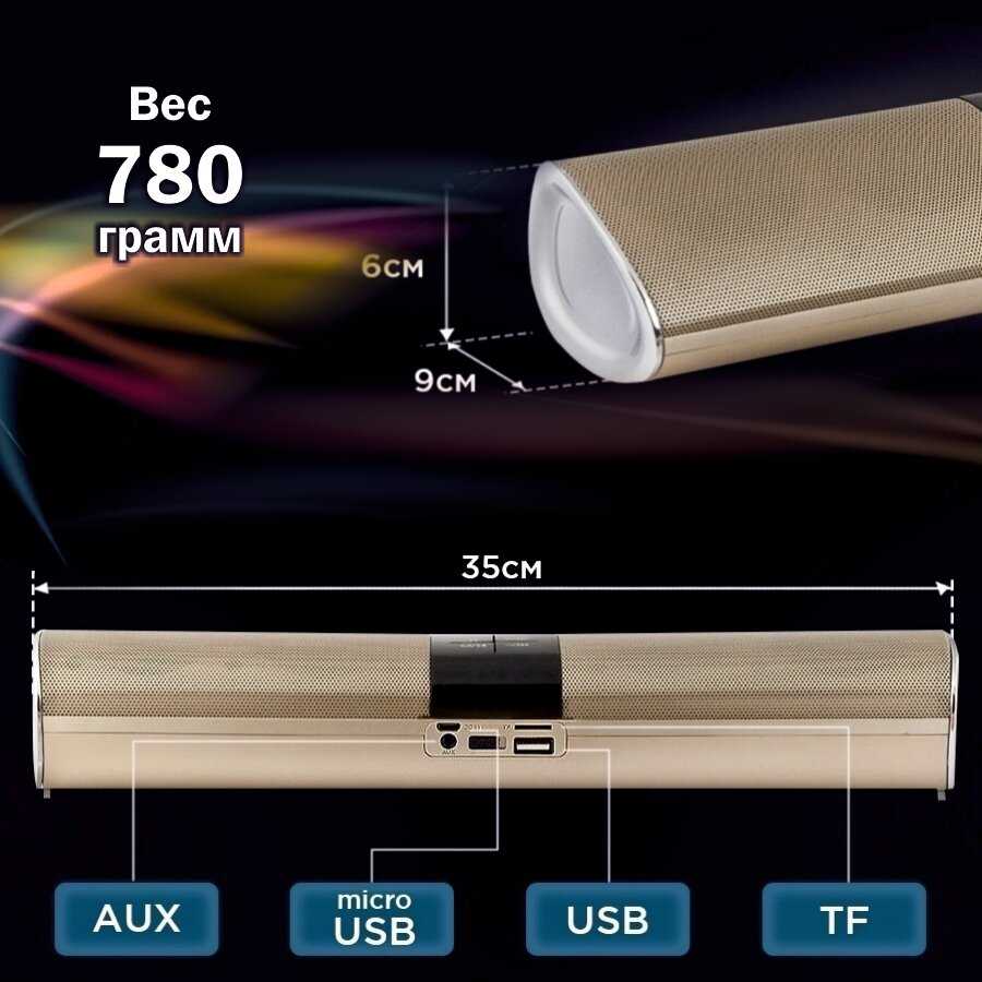 Колонка блютуз Портативная колонка (с FM радио и USB флешкой) фотография 13
