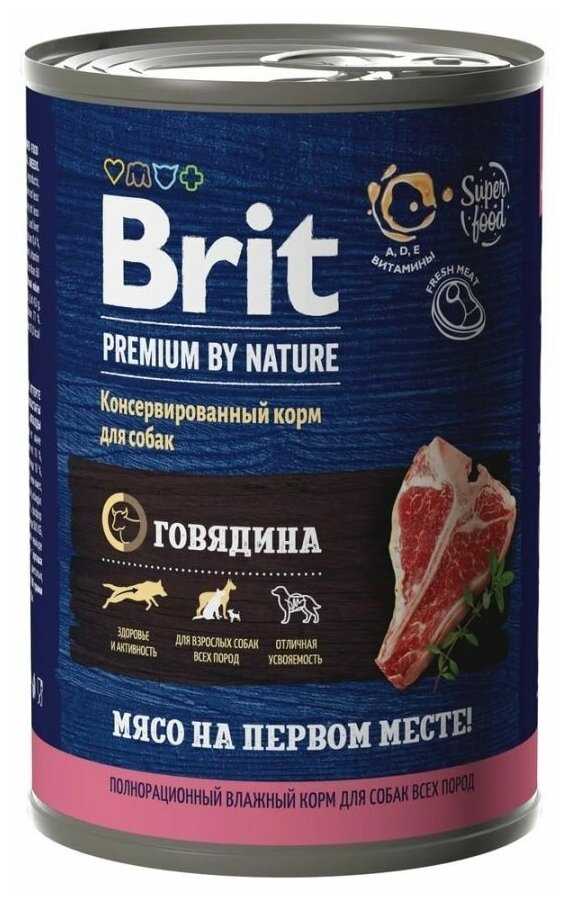 Консервы Brit Premium by Nature для взрослых собак всех пород с говядиной 410 грамм фотография 11