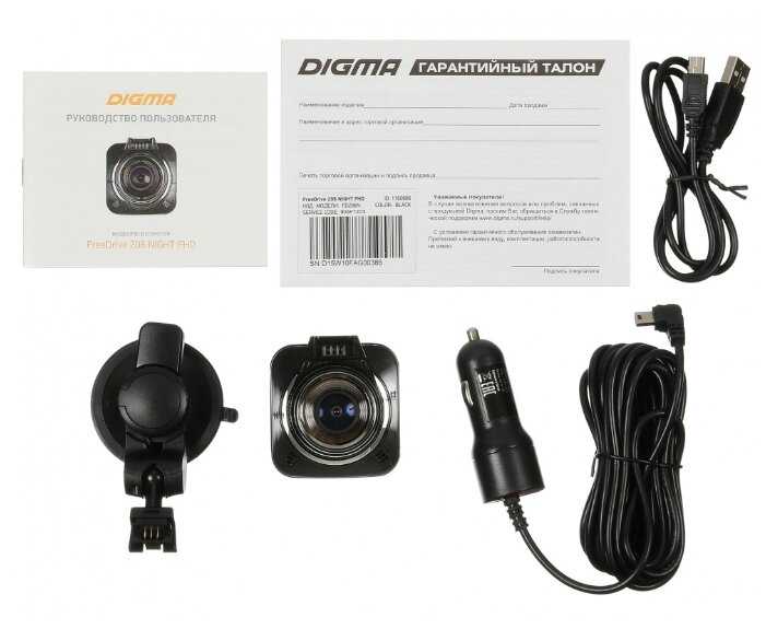 Видеорегистратор DIGMA FreeDrive 206 NIGHT FHD фотография 19