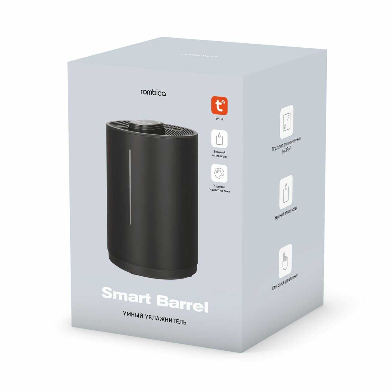 Умный воздухоувлажнитель Rombica Smart Barrel (HUM-036) фотография 10