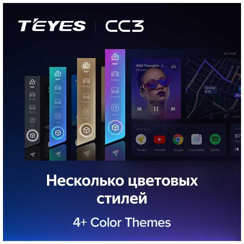 Магнитола Kia Teyes CC3 (6/128Гб) фотография 2