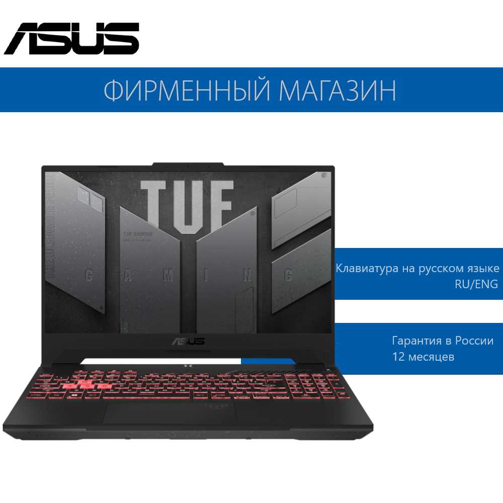 Ноутбук ASUS TUF Gaming F15 FX507VV4-LP061 15.6