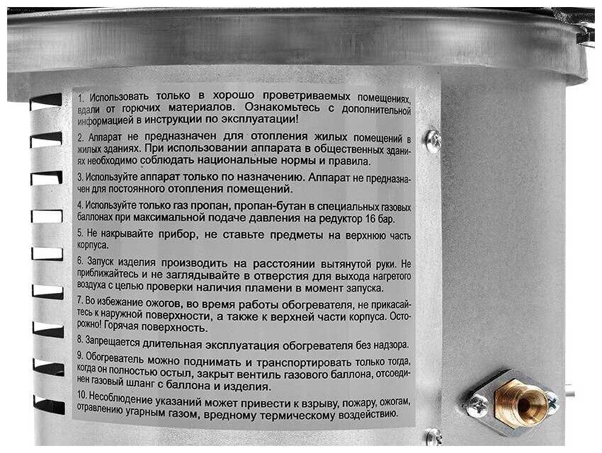 Газовая печь Ballu BIGH-10 10 кВт, 30 м2 фотография 5