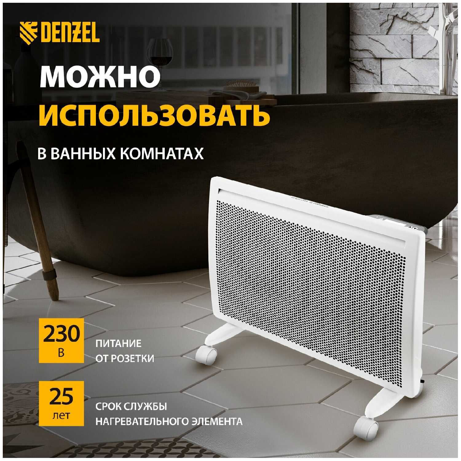Конвектор HybridX HybridX-1500 фотография 10