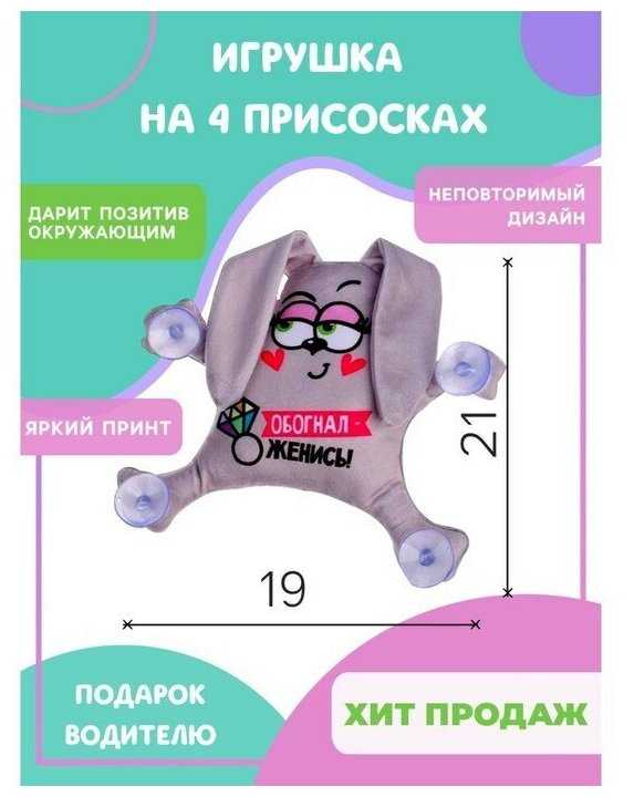 Автоигрушка Обогнал - женись фотография 7