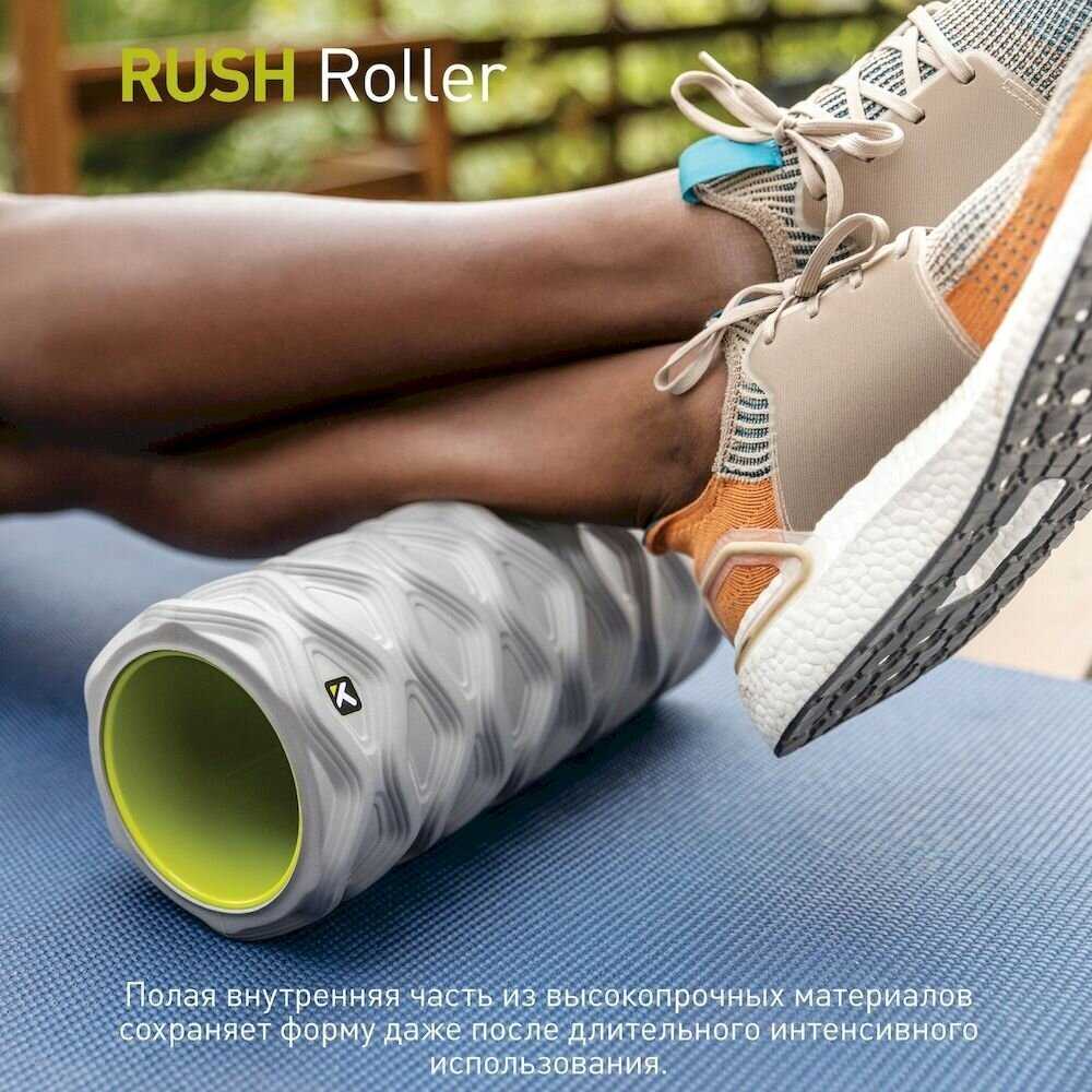 Массажный цилиндр Trigger Point RUSH Roller фотография 5