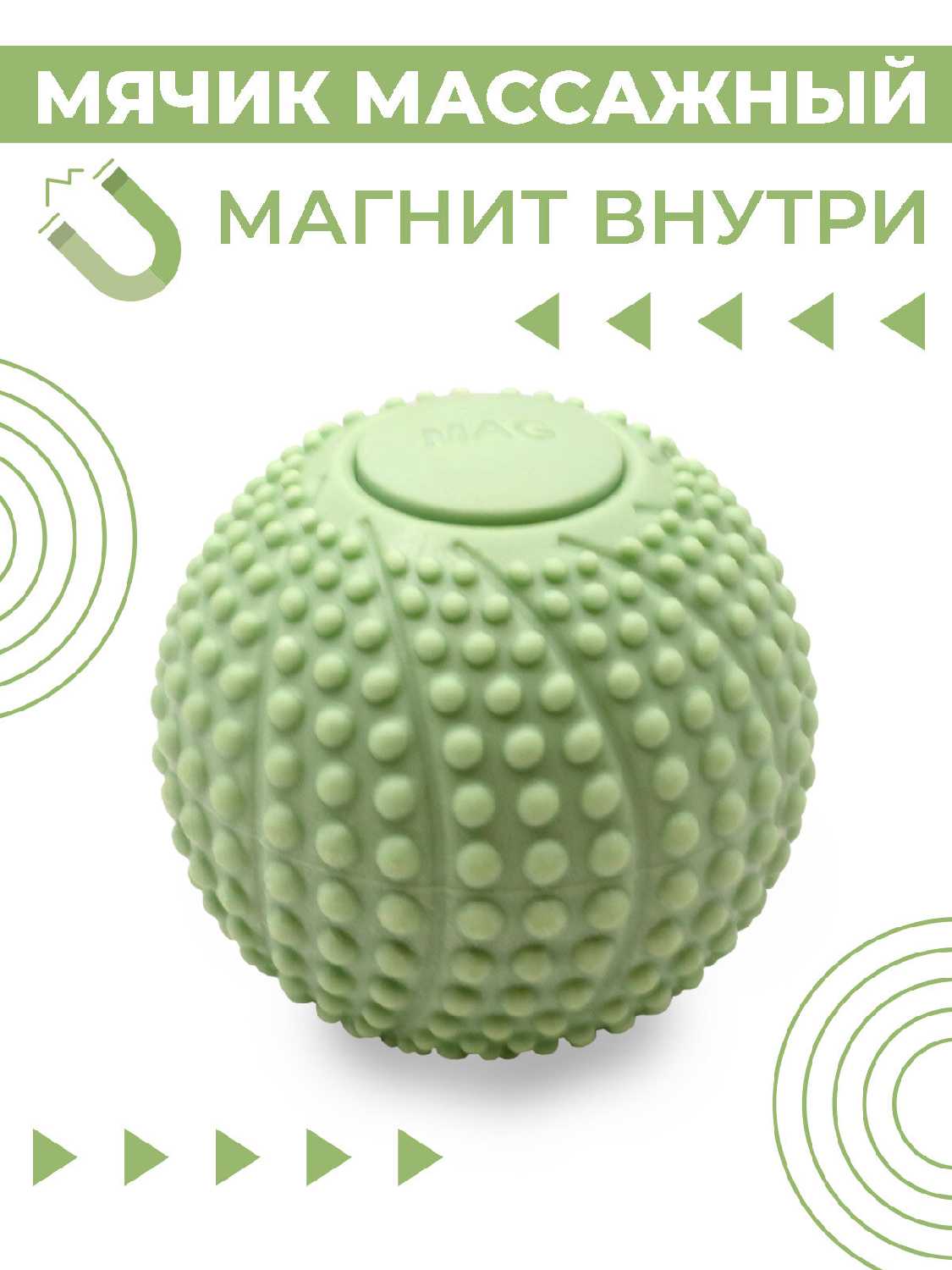 Массажный мяч Boomshakalaka