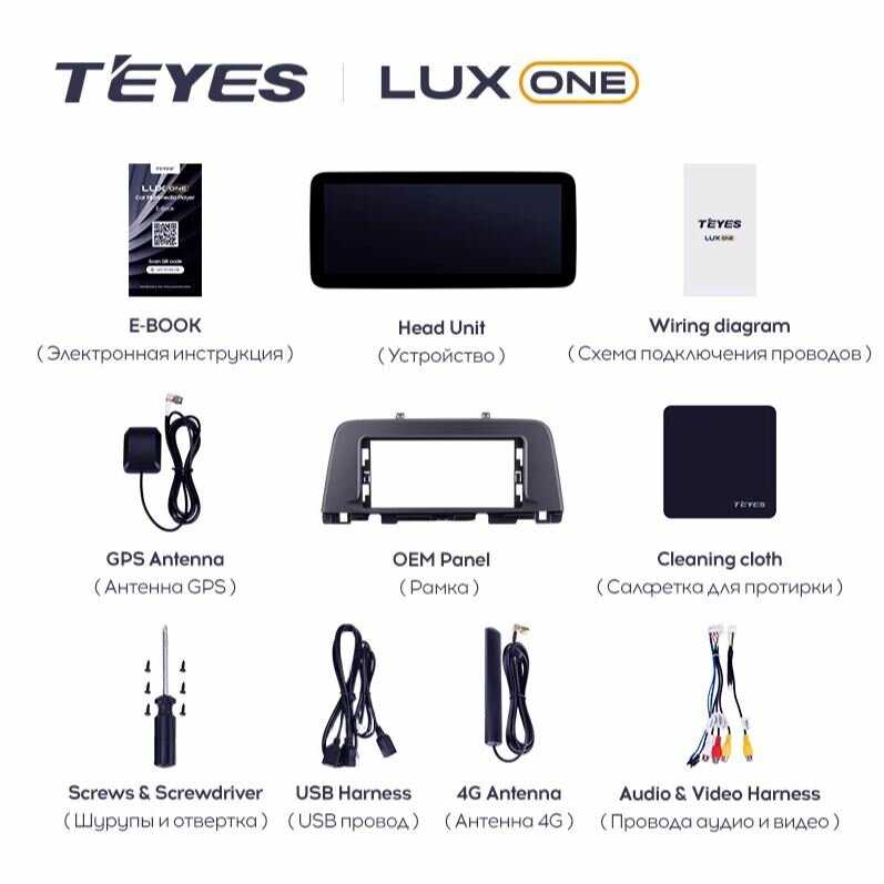 Магнитола Kia Teyes LUX ONE (4/32 Gb) фотография 5