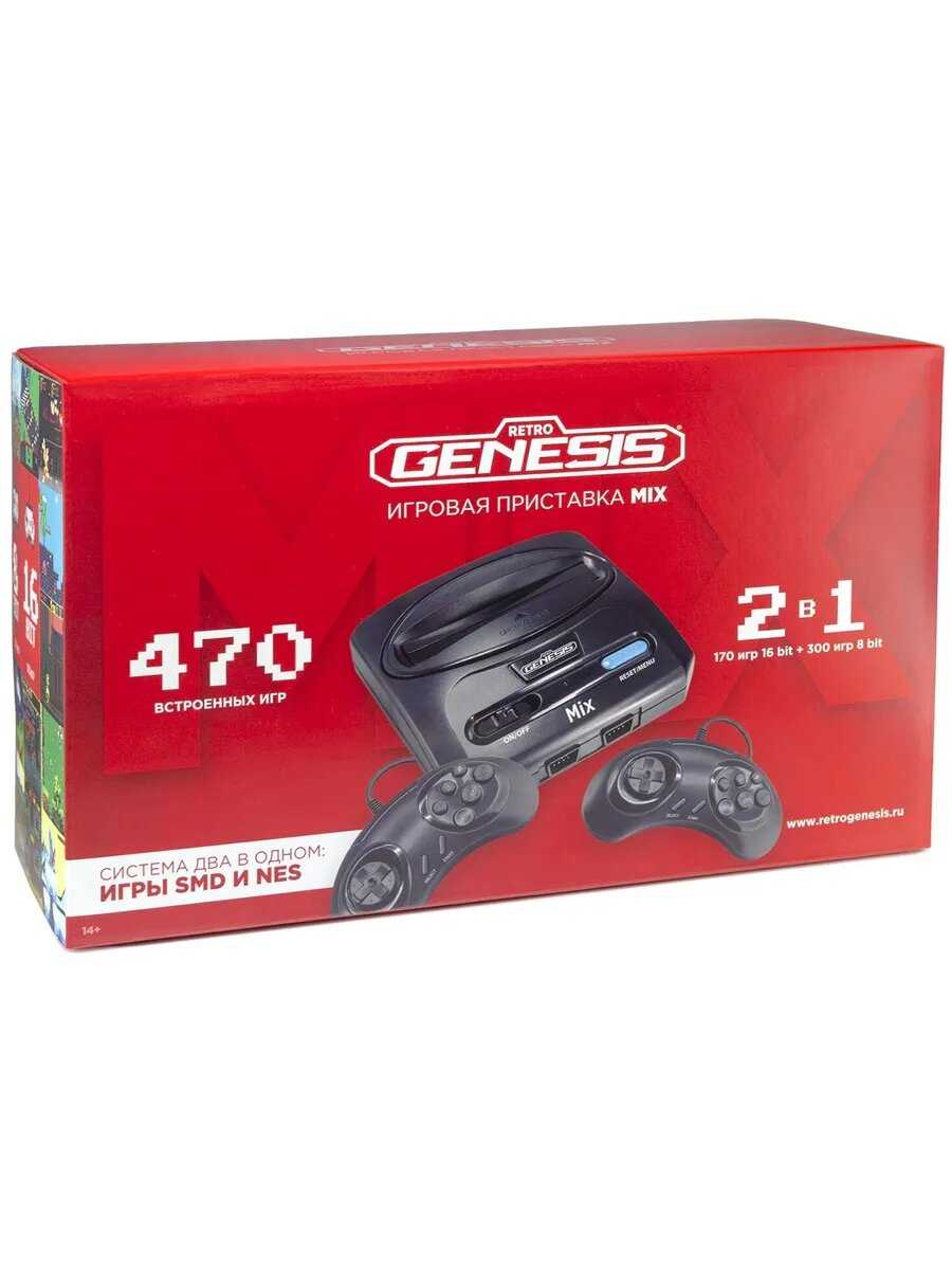 Игровая приставка Retro Genesis Mix (8+16Bit) + 470 игр (ConSkDn87) фотография 20