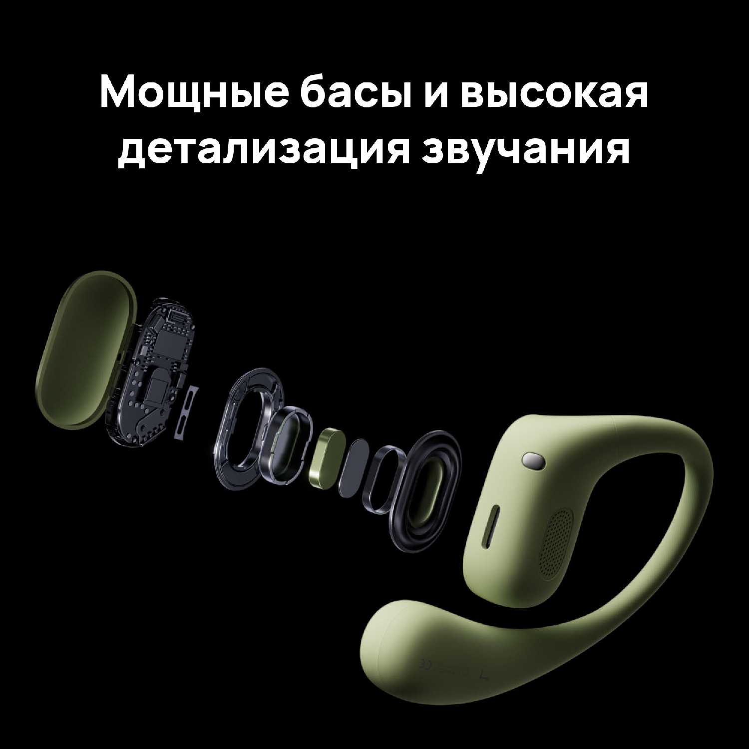 Беспроводные наушники HUAWEI FreeArc фотография 2