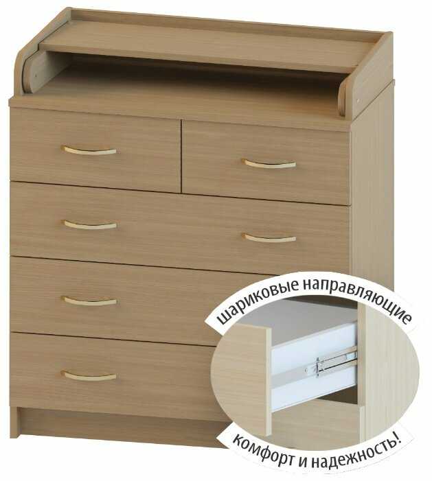 Пеленальный комод Атон Мебель Сириус 80/5 ЛДСП фотография 9