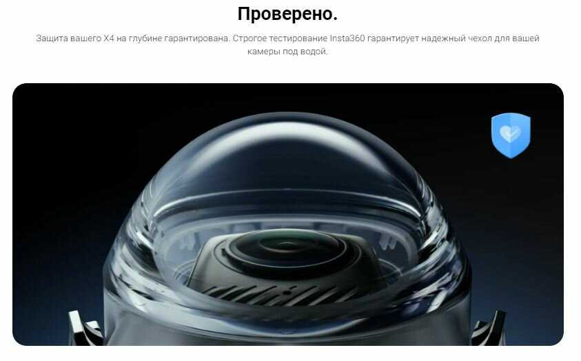 Бокс для подводной съемки Insta360 Invisible Dive Case (CINSBBMG) фотография 8