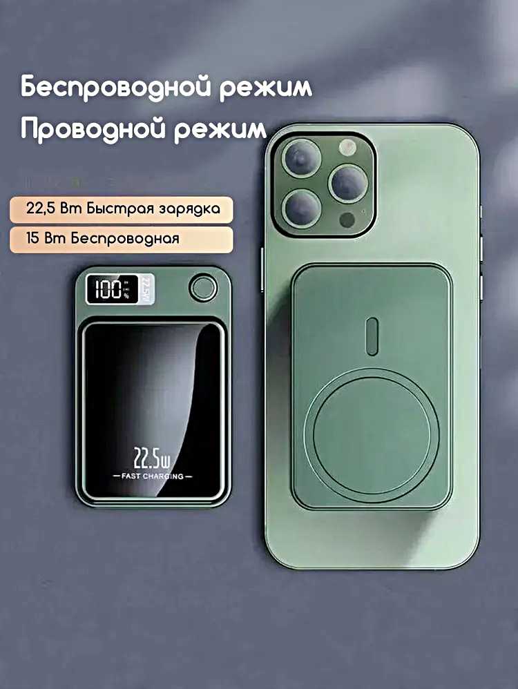 Портативный внешний магнитный аккумулятор POWER BANK X-105 (5000 mAh) фотография 5