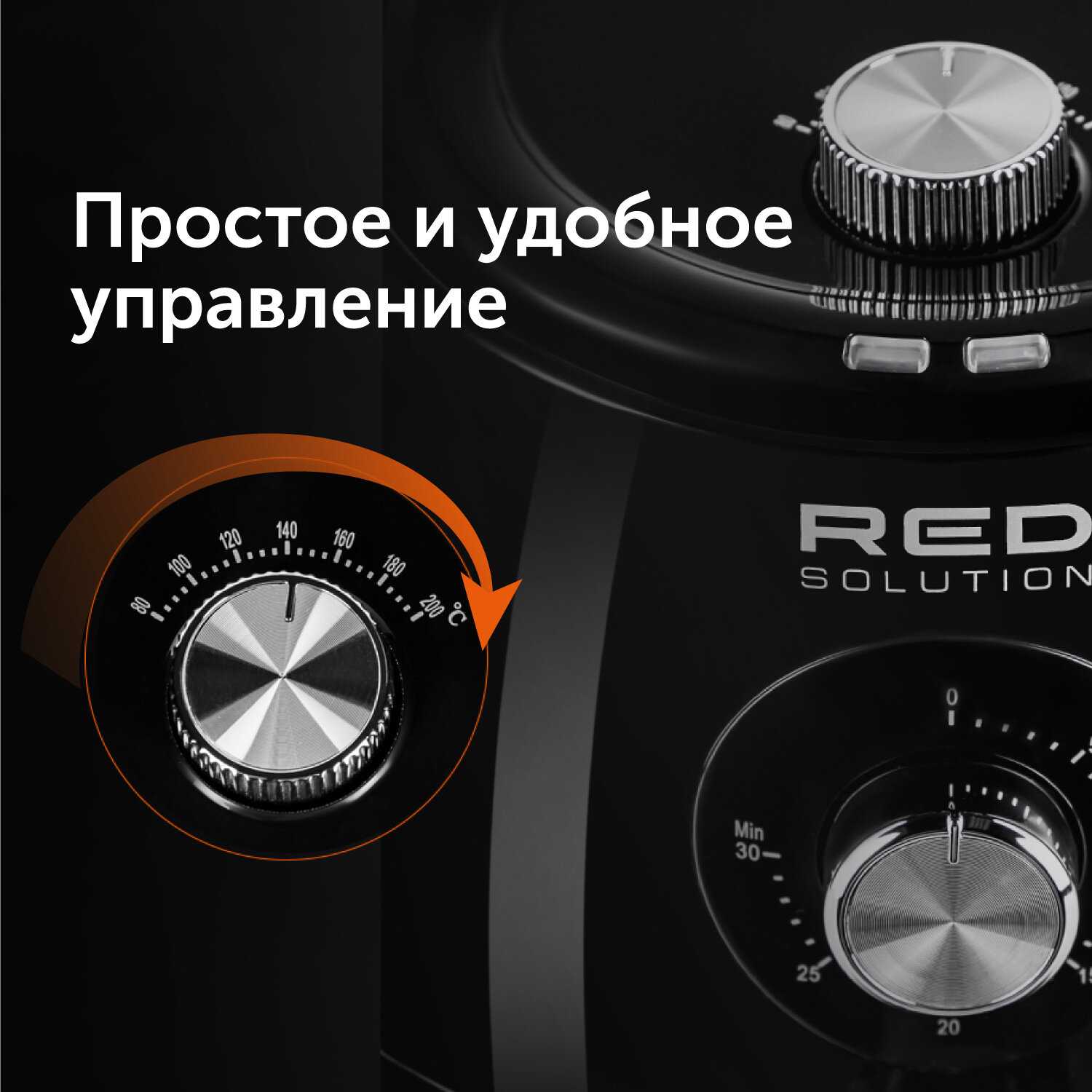 Аэрогриль Red Solution RAG-246 фотография 5