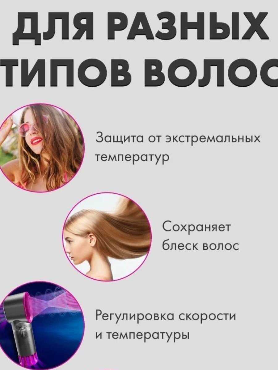 Фен для волос Фен с ионизацией 5 в 1 фотография 14