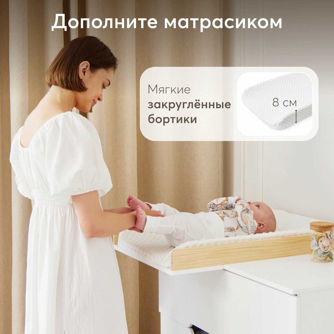 Комод FIOKI Комод с пеленальным столом FIOKI V2 (91037) фотография 2