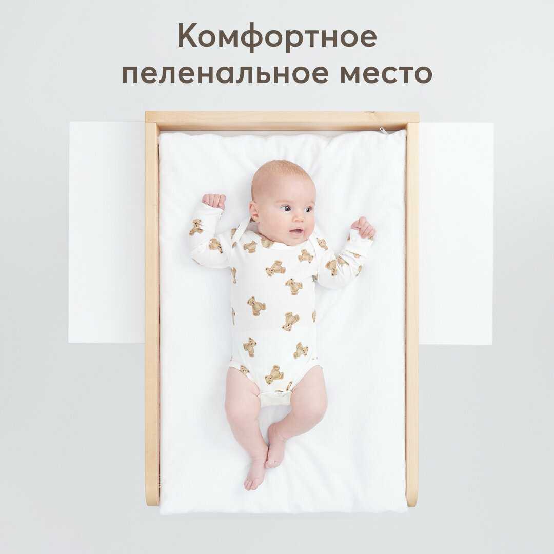 Комод FIOKI Комод с пеленальным столом FIOKI V2 (91037) фотография 3