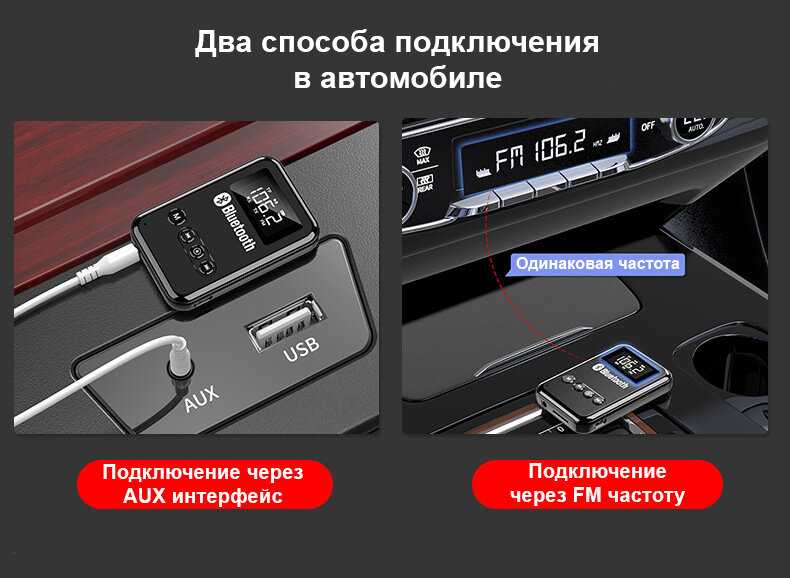 Адаптер FM Bluetooth K6 фотография 9