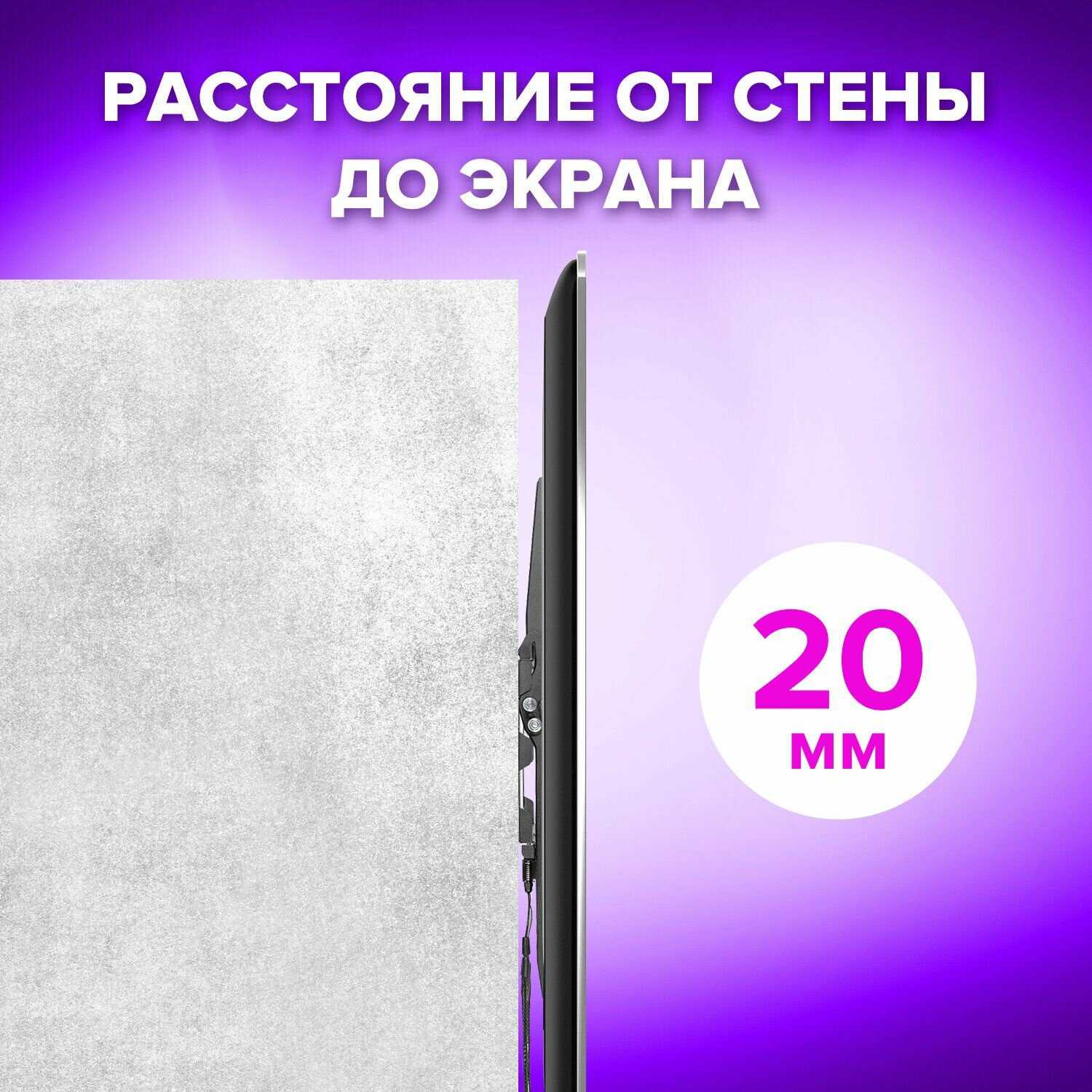 Кронштейн-крепление для ТВ SONNEN Кронштейн-крепление для ТВ (455949) фотография 5