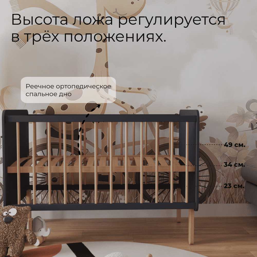 Кроватка ONESTA W&B фотография 21