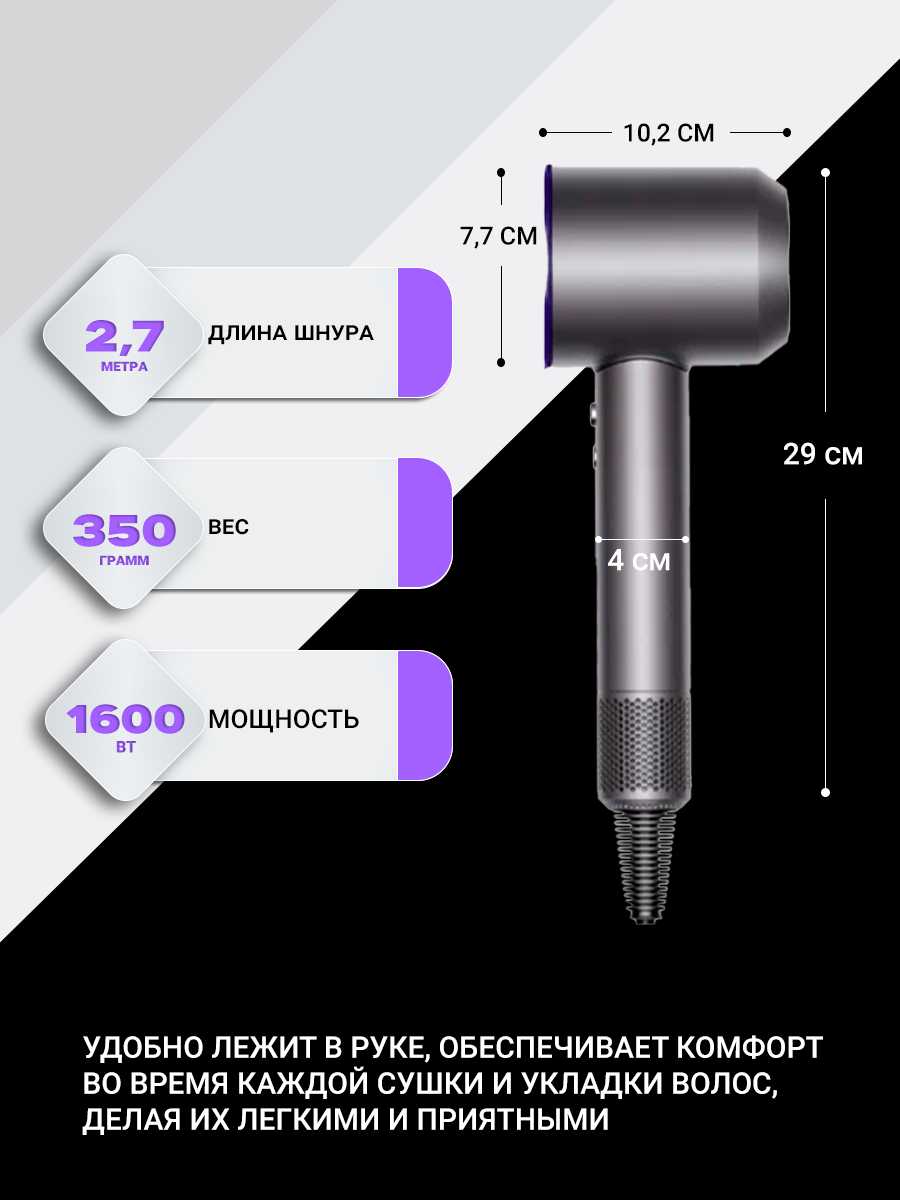 Фен для волос Профессиональный стайлер 5в1 фотография 11