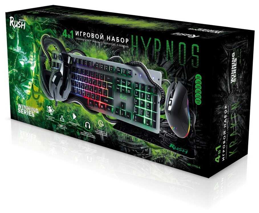 Комплект клавиатура + мышь + гарнитура + коврик SmartBuy SBC-777G-K RUSH HYPNOS 4в1 фотография 6