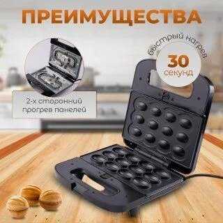 Мультипекарь для приготовления вафель/мультикондитер/Вафельница, сендвичница электрическая, орешница, гриль,10 в 1, индикатор нагрева,1500Вт, черный фотография 2