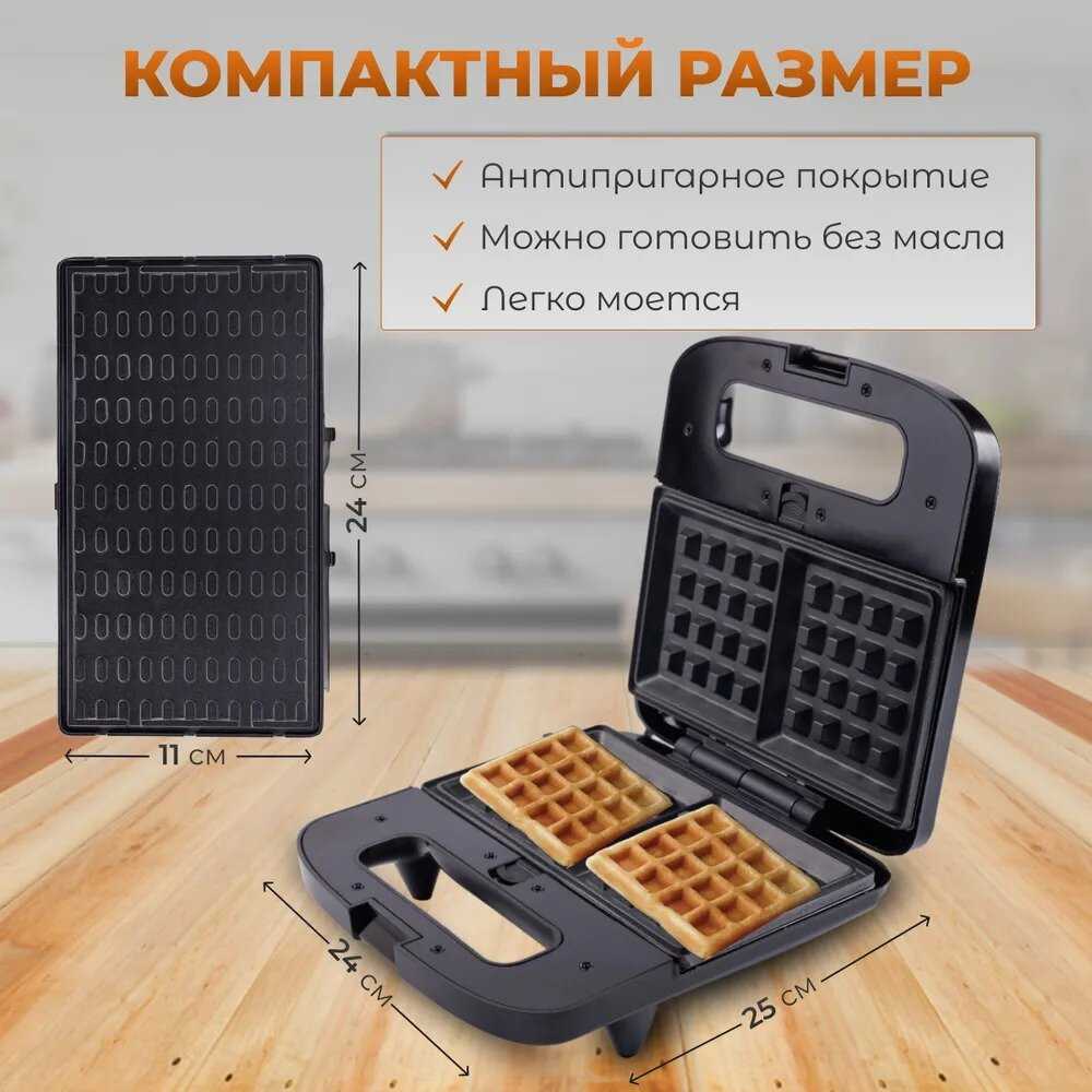 Мультипекарь для приготовления вафель/мультикондитер/Вафельница, сендвичница электрическая, орешница, гриль,10 в 1, индикатор нагрева,1500Вт, черный фотография 3
