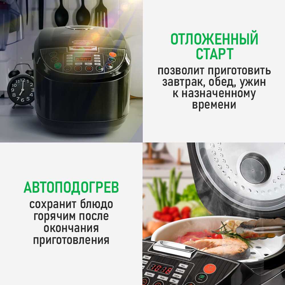 Мультиварка скороварка Мультиповар фотография 5