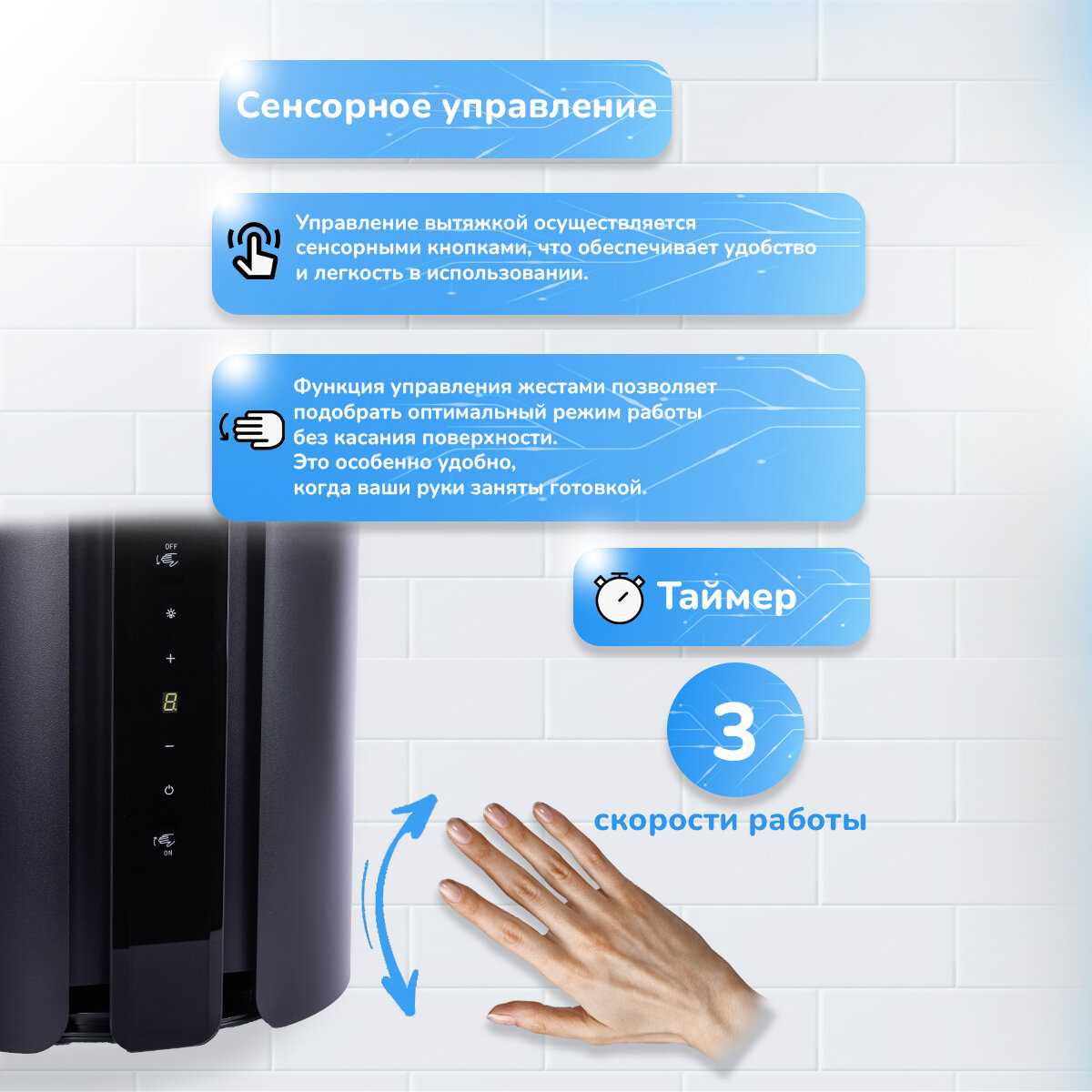 Вытяжка кухонная MANYA H3503B фотография 3