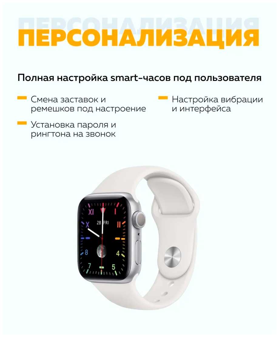Умные часы WearFit X22 Pro фотография 8