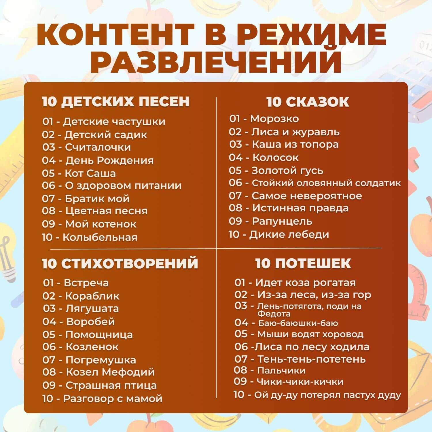 Говорящая книга для малышей Говорящая книга для малышей: животные мира и их увлекательные истории фотография 5