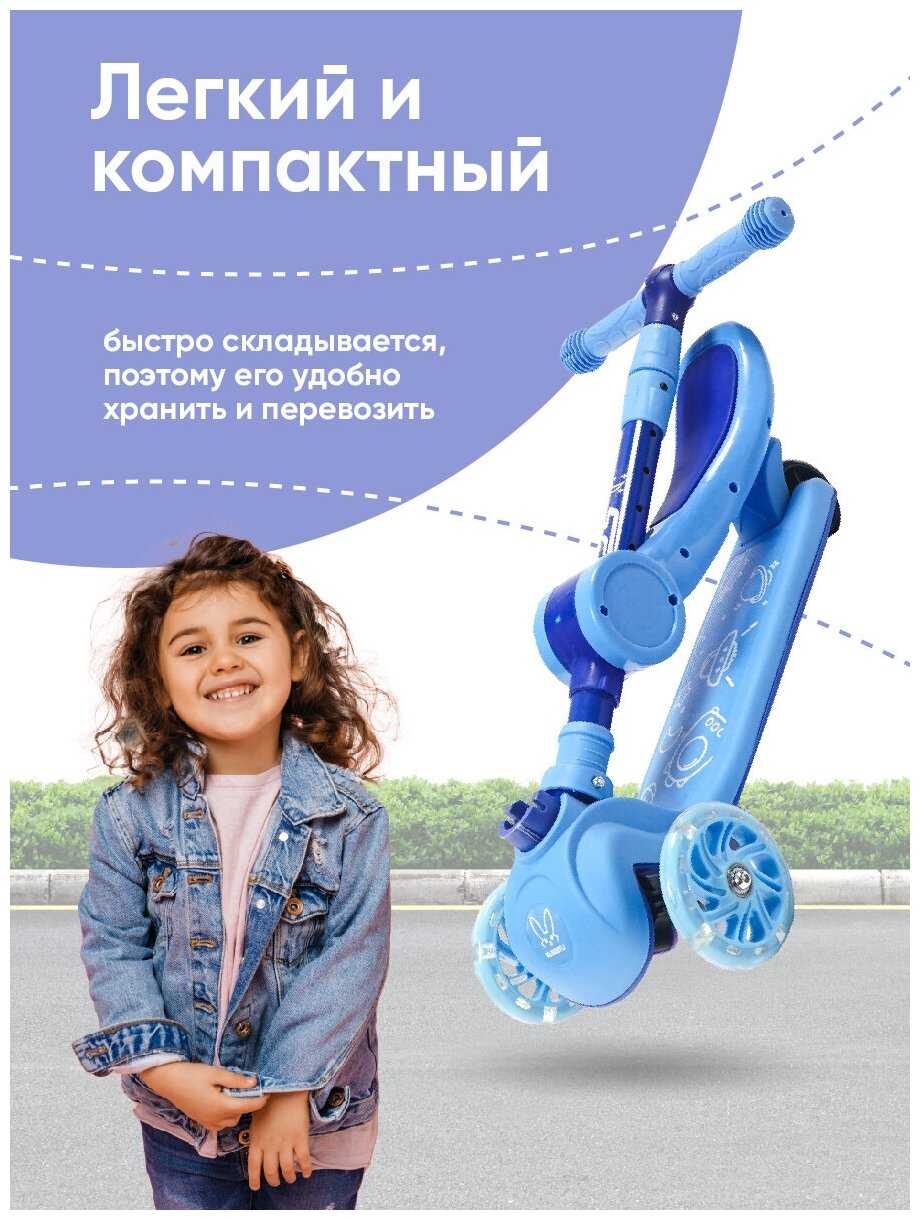 Детский складной музыкальный самокат-кикборд 2 в 1 Solmax фотография 2