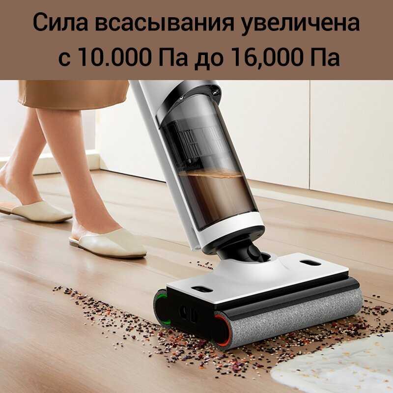 Вакуумный очиститель VX910W фотография 2