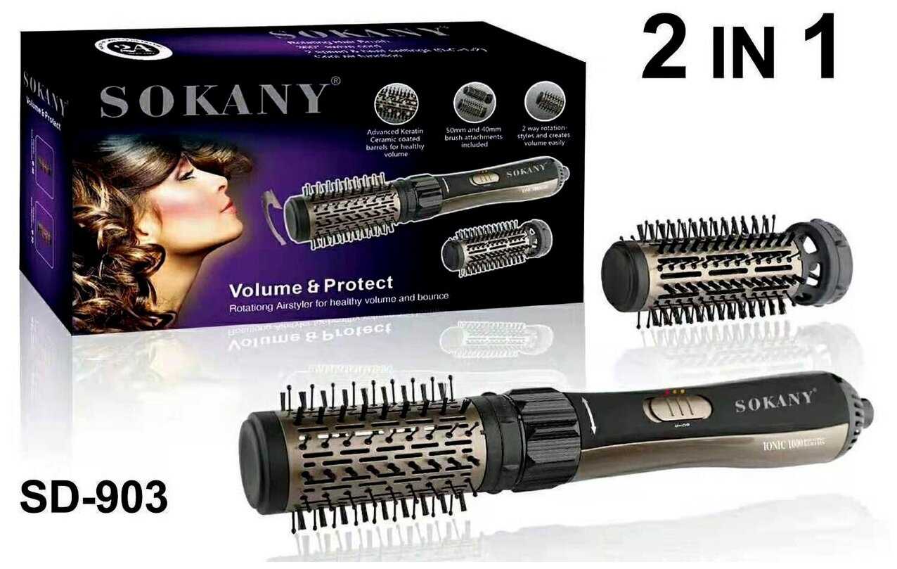 Фен-щетка для укладки волос BEAUTIFUL AND HEALTHY SD 903/2 фотография 6