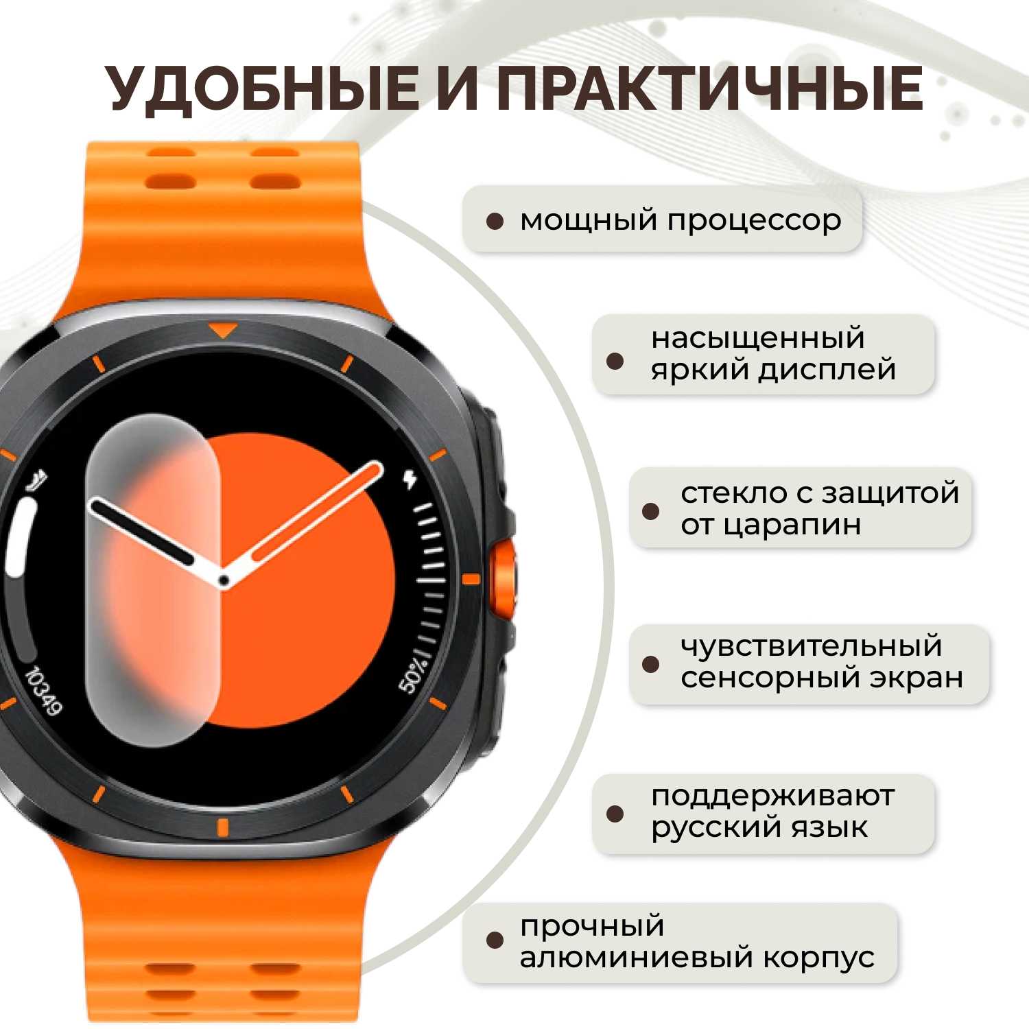 Смарт часы LK WATCH 7 ULTRA фотография 6