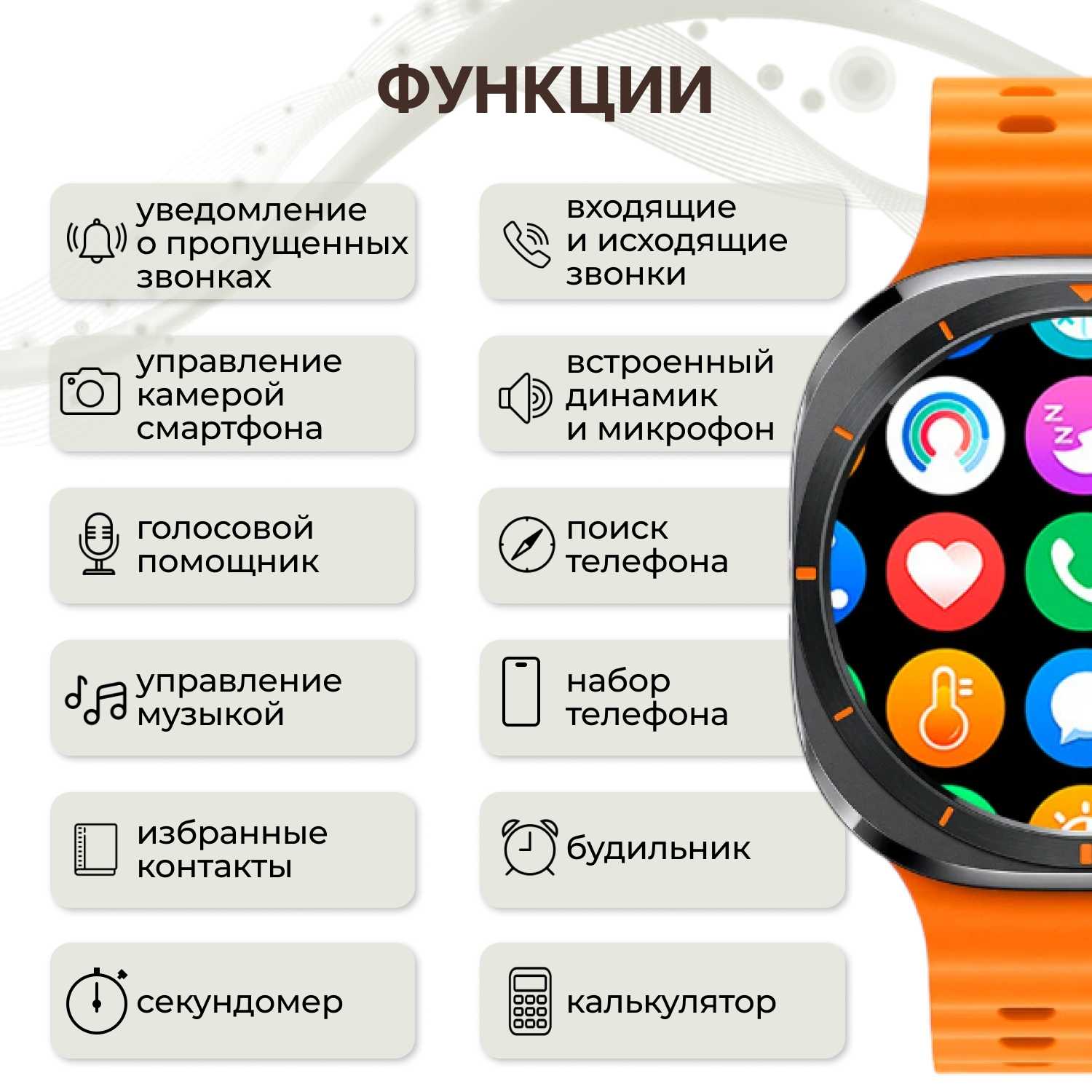 Смарт часы LK WATCH 7 ULTRA фотография 7