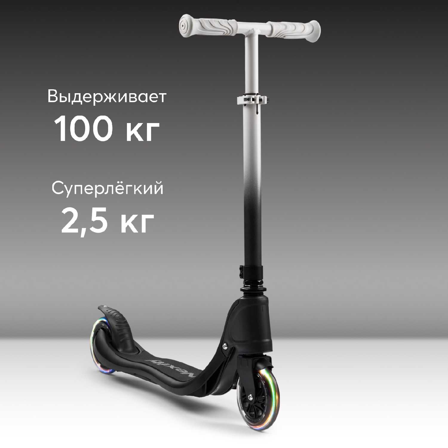 Самокат Happy Baby NEXITY (50052) фотография 22