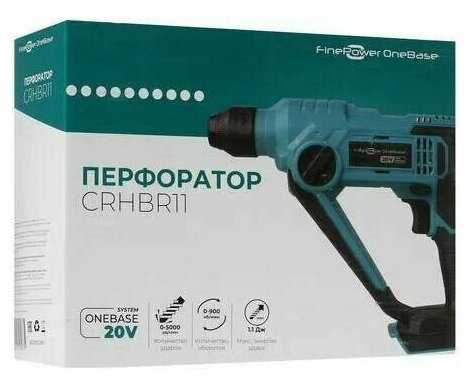 Перфоратор FinePower CRHBR11 OneBase20 , Без ЗУ, Без АКБ фотография 5