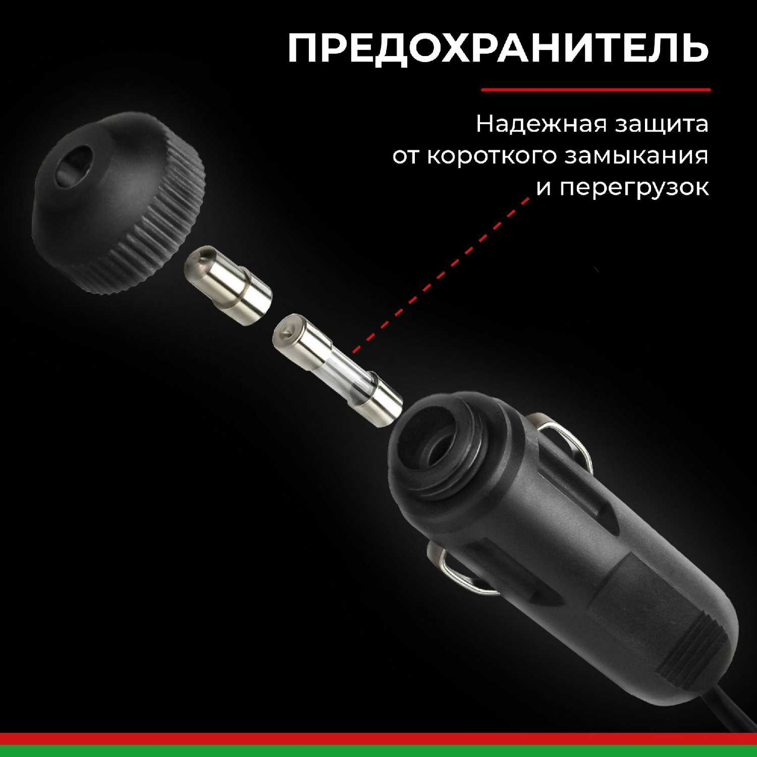 Компрессор автомобильный двухпоршневой / Насос автомобильный электрический двухцилиндровый 12v 75л/мин / Мистраль-75 БАК.99161 БелАК фотография 8