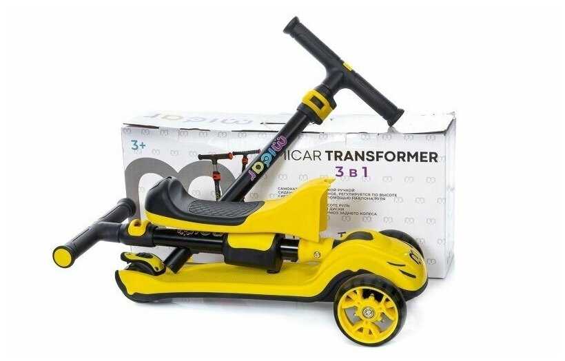 Самокат-беговел 3 в 1 Scooter Micar Transformer складной со светящимися колесами, сиденьем и родительской ручкой фотография 7